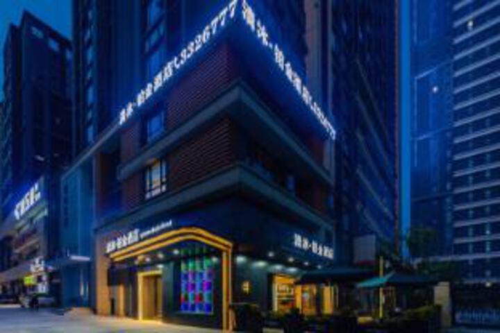 Qingmu Platinum Hotel (Bengbu Wanda Yintai City Branch)