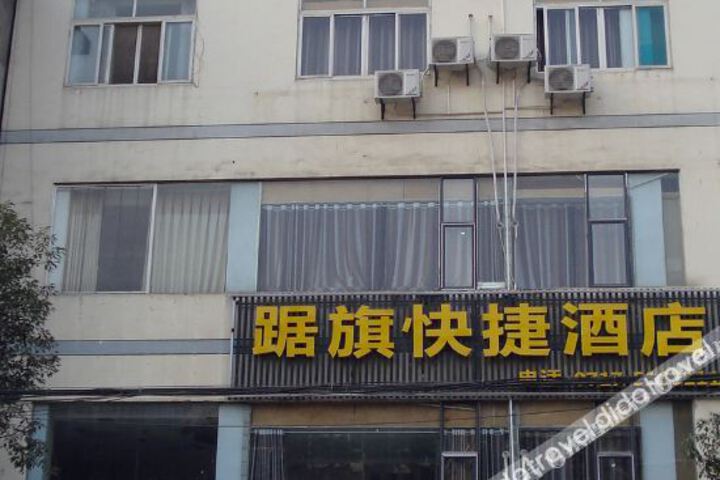 Hotel 2 of 11