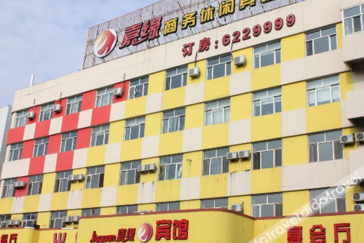 Jiayuan Business Leisure Hotel