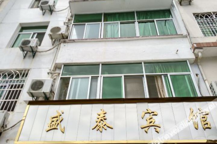 Shengtai Hotel Taining