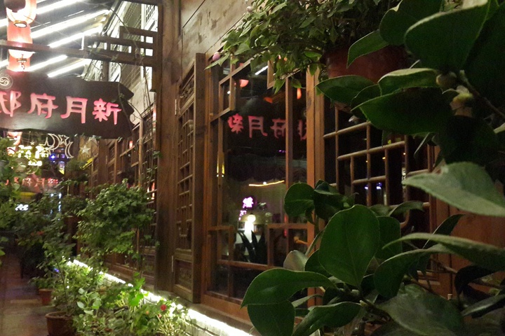 Nights Inn