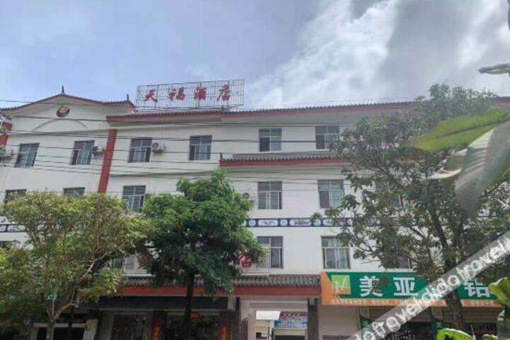 Zhenyuan Tianfu Hotel