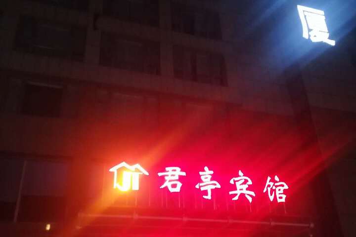 Hotel 9 of 32