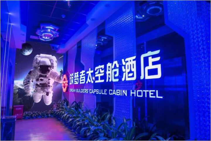Shenzhen Dreamers Capsule Hotel
