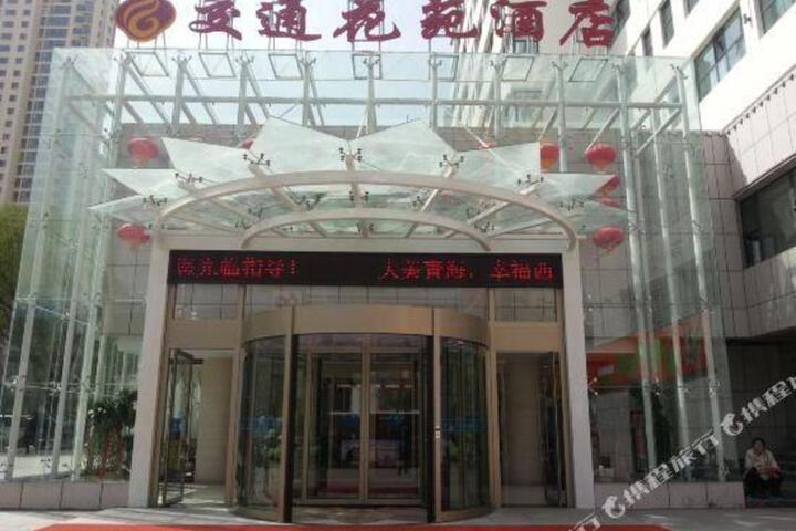 Jiaotong Huayuan Hotel