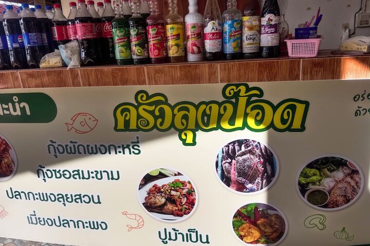 Dining 18 of 30