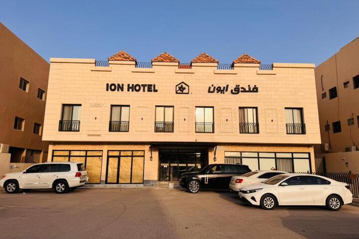 فندق ايون الندى Ion Hotel