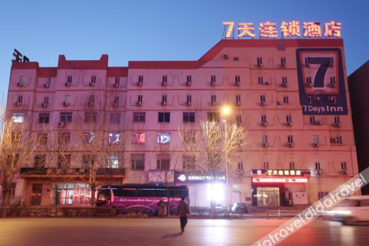 7Days Inn Tonghua Railway Station
