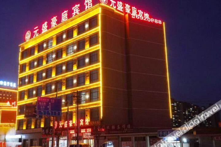 Jiari Express Hotel Linxia Xindaqiao Road
