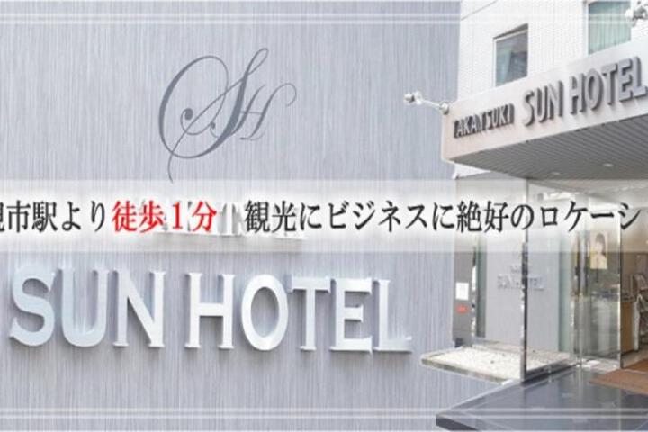 TAKATSUKI SUN HOTEL