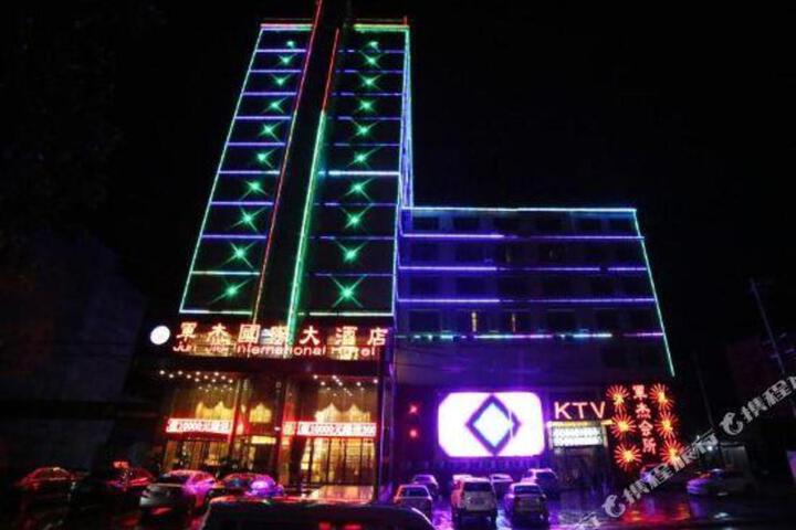 Junjie International Hotel