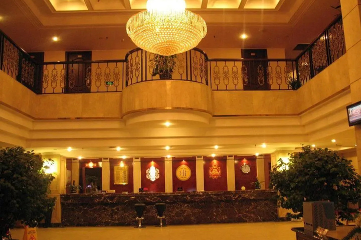 Chengdu Hangfan Holiday Inn
