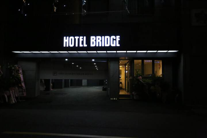 Hotel 57 of 62