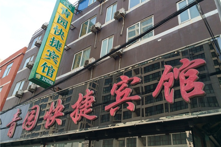 Hotel 8 of 22