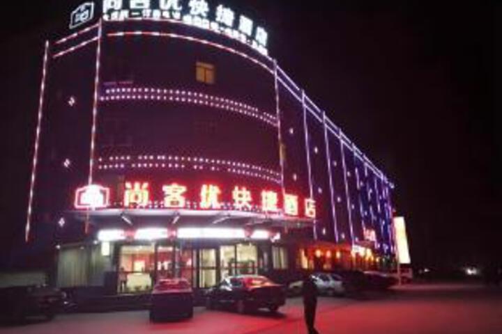Thank Inn Hotel Hebei Shijiazhuang Lingshou County Wanhao