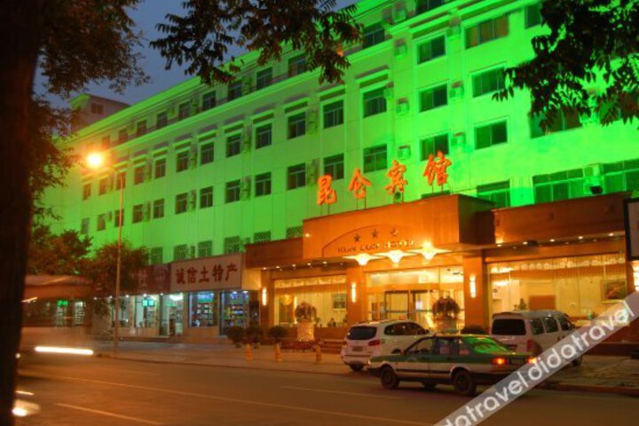 Kunlun Hotel Lanzhou