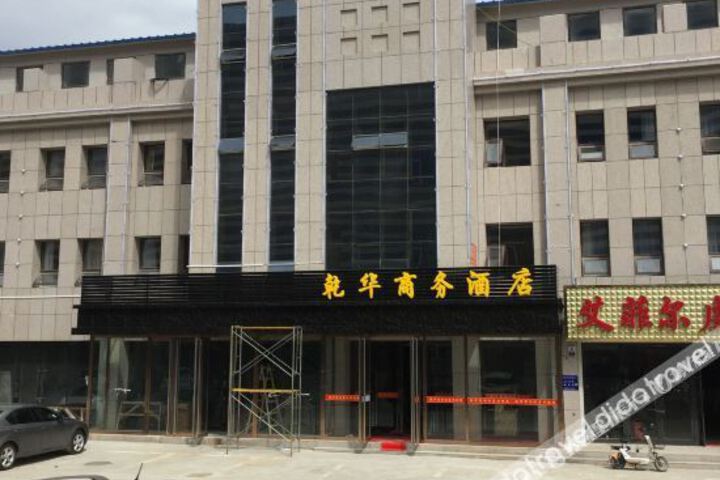 Qianhua Business Hotel