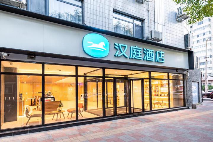 Hanting Hotel Tianjin Eleventh Jing Road