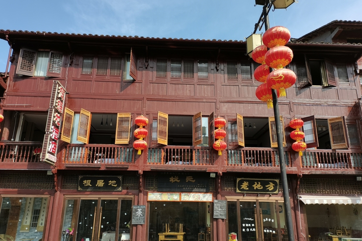 Ningqianggen Residence