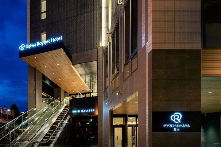 Exterior of Daiwa Roynet Hotel Kumamoto