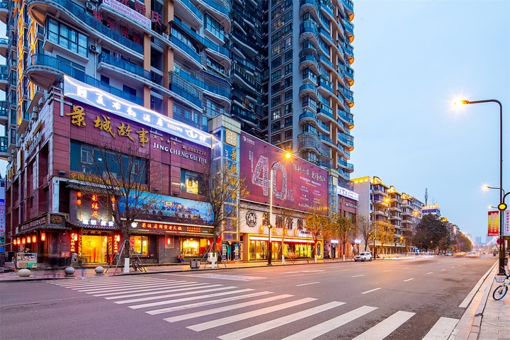Xia Bu Yun Hotel
