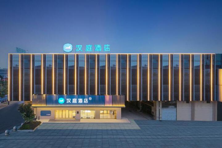 Hanting Hotel Hefei Feixi Huanancheng