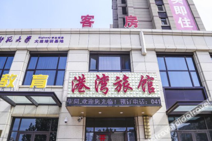 Gangwan Hostel
