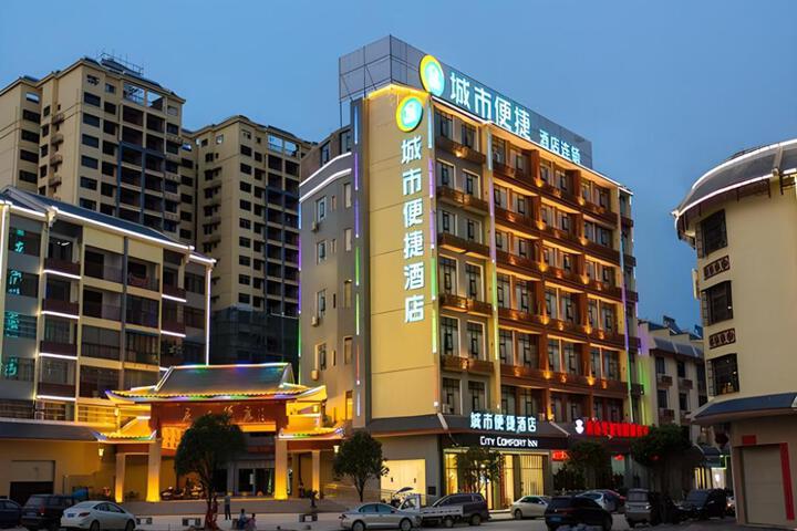 City Comfort Inn Laibin Tongmu