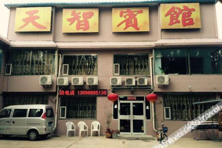 Datong tianzhi hotel
