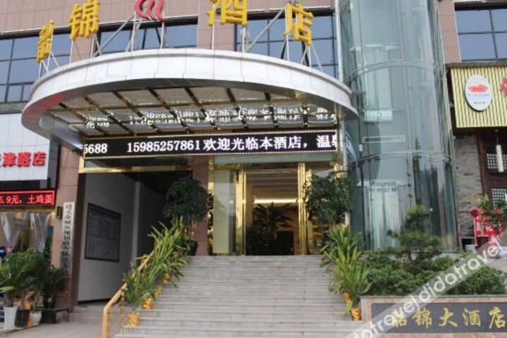 Shaojin Hotel