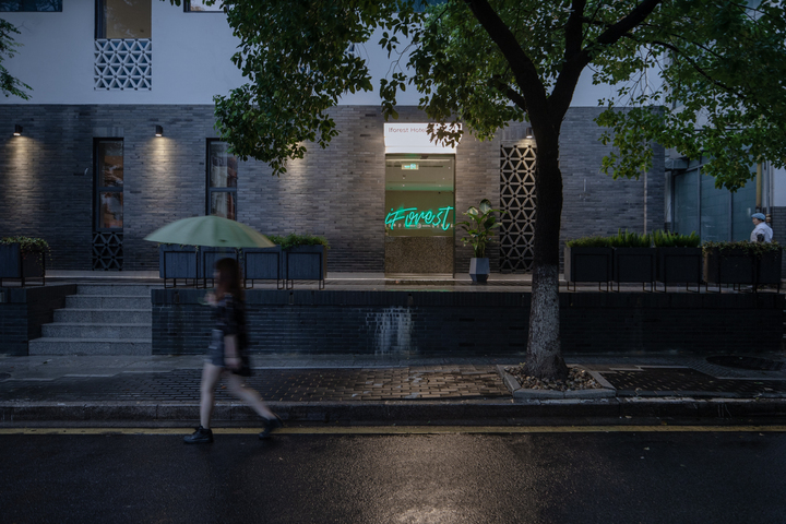 Iforest Hotel