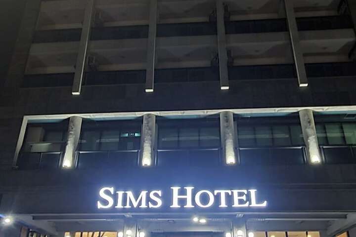 Hotel 39 of 45