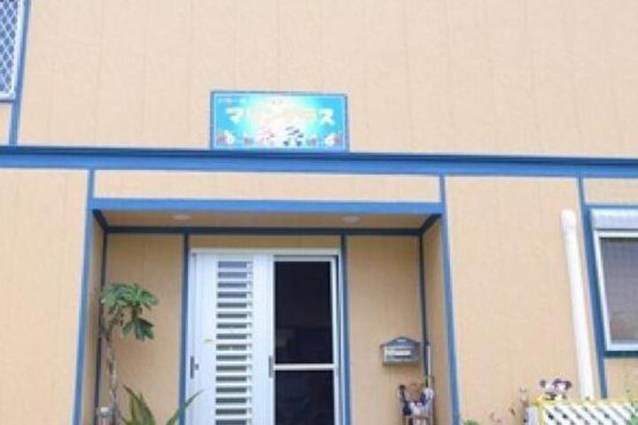 Photo of Marine Terrace (Amami Oshima)