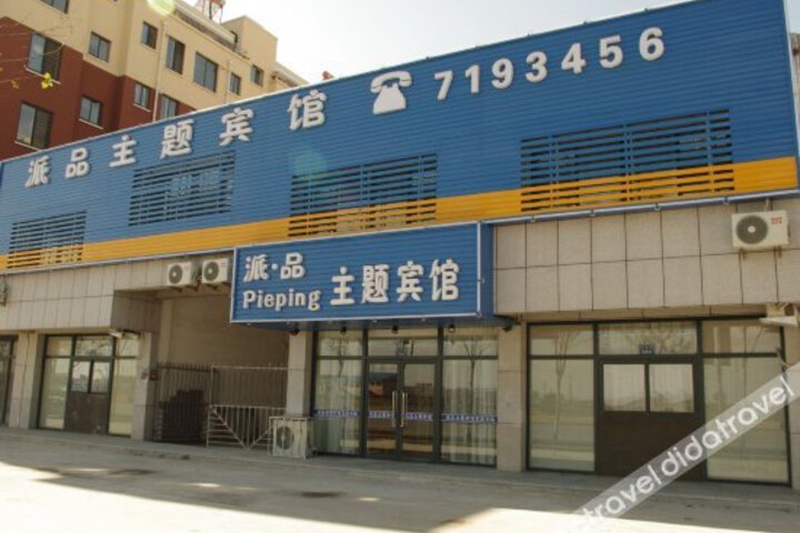 General 8 of 9