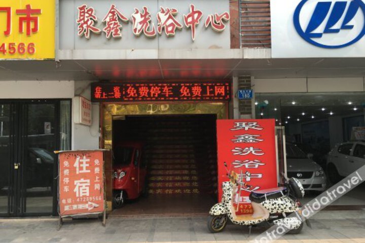 Junan Hotel