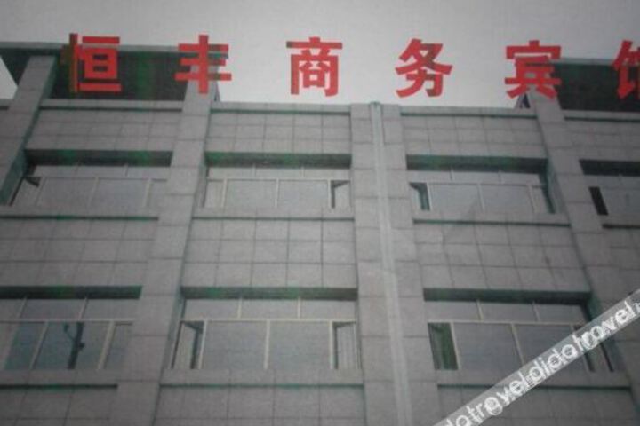 Hotel 2 of 16