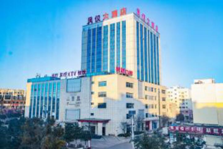 Xundian Fengyi Hotel (Tangdian Passenger Transport Terminal)