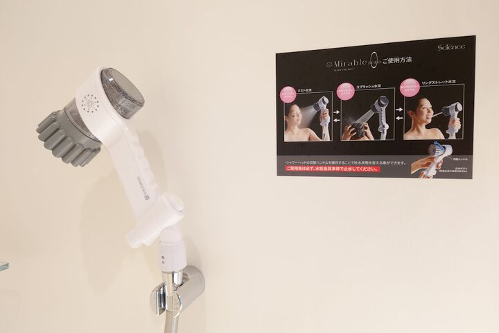 Bath Amenities