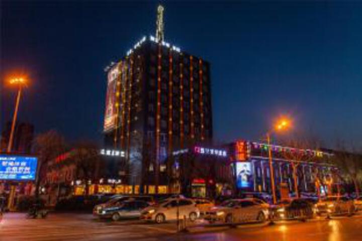 Zhenai Apple Hotel (Linyi Commodity Wholesale City Store)