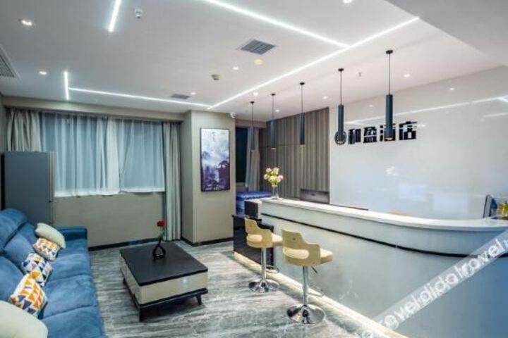 Heying Hotel (Changsha Wuyi Square Provincial Museum Branch)