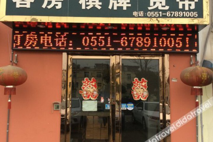 Lvluo Hotel