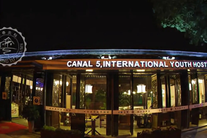 Changzhou South Spring and North Autumn Inn