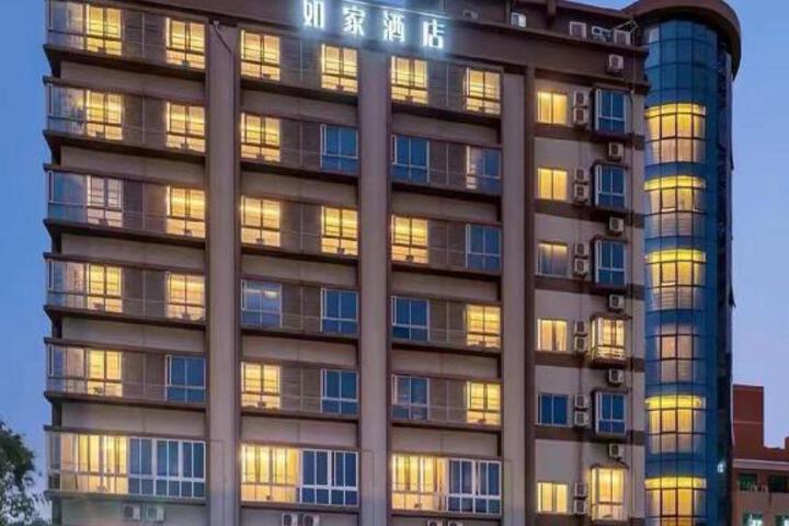 Home Inn Neo Xiamen Jimei Xinglin West Road