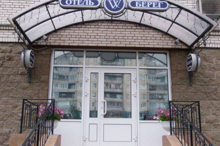 BEREG HOTEL