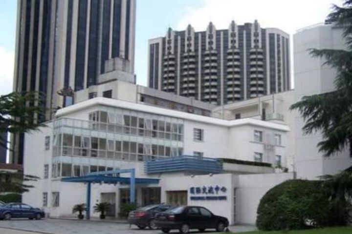 INTERNATIONAL EXCHANGE CENTER