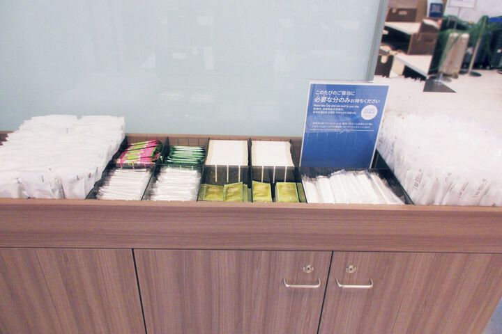 Hotel Amenity