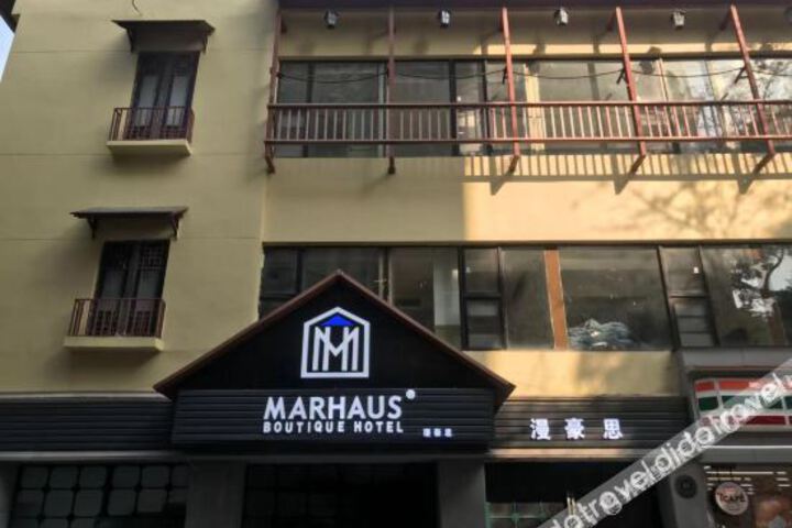 Manhaosi Hotel （Guangzhou Shamian Island Shangxiajiu Pedestrian Street Store）