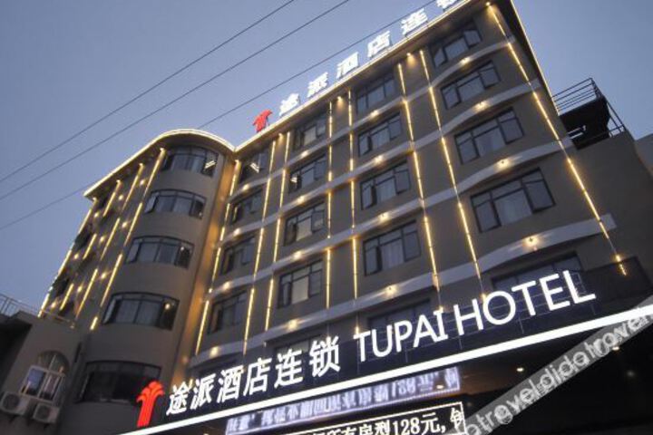 Tupai Hotel (Songzi Shangmingcheng Branch)