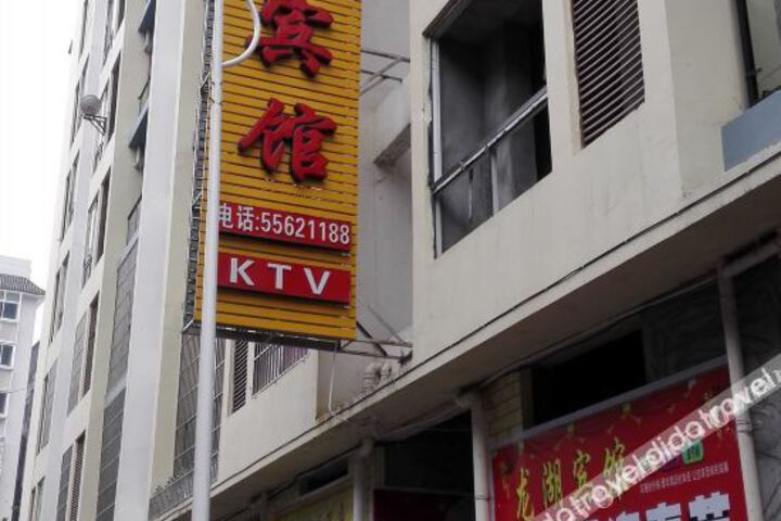 Hotel 1 of 4