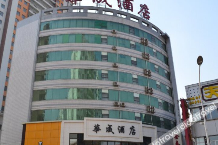 Huacheng Hotel